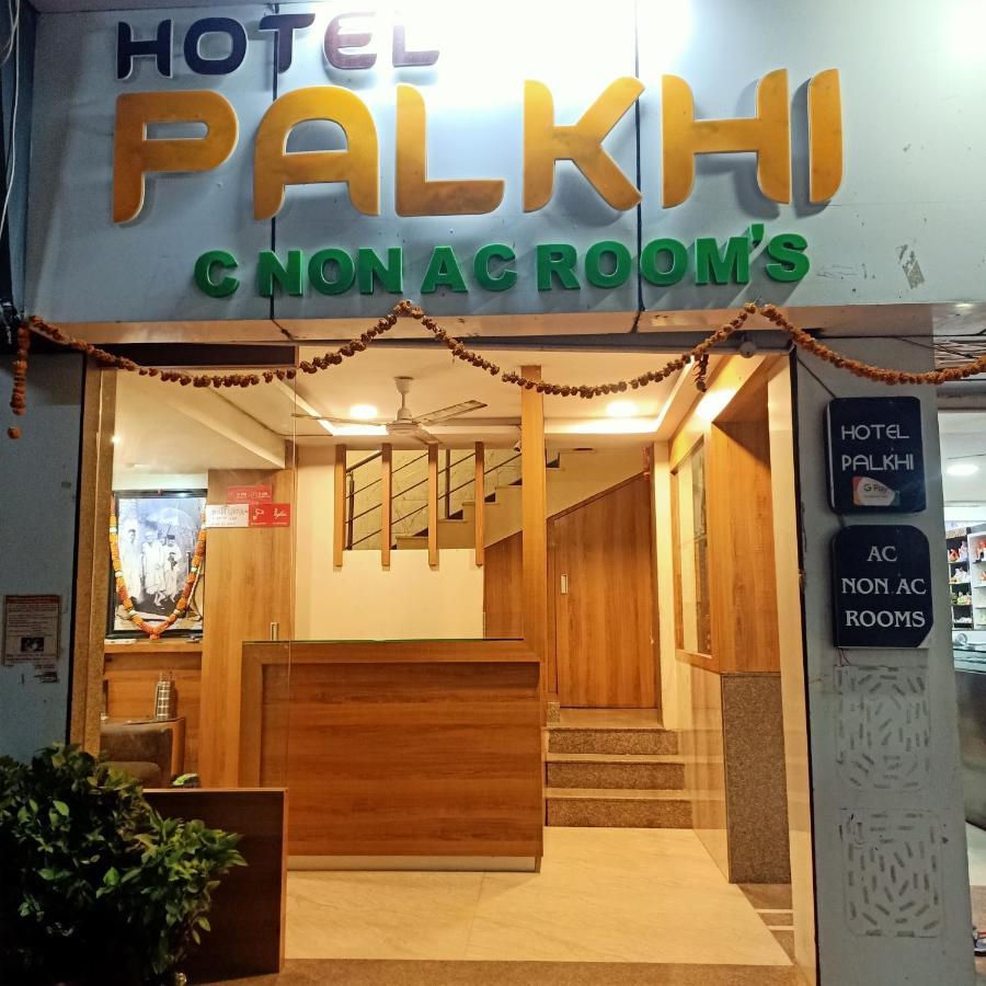 Hotel Palkhi Shirdi Dış mekan fotoğraf